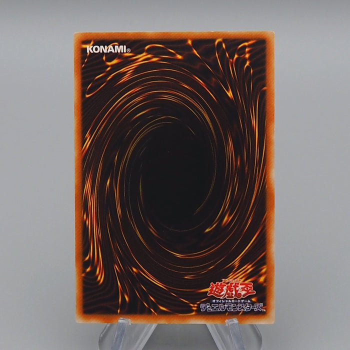 Yu-Gi-Oh yugioh Archfiend of Gilfer WJ-01 Ultra Rare Japanese q453 | Merry Japanese TCG Shop