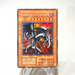 Yu-Gi-Oh Red-Eyes Black Metal Dragon Initial Secret GB Promo EX-VG Japanese j361 | Merry Japanese TCG Shop