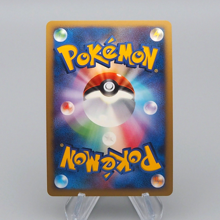 Pokemon Card Jumpluff Lv.42 DP3 217 Holo 1st Edition 2007 NM Japanese r428 | Merry Japanese TCG Shop