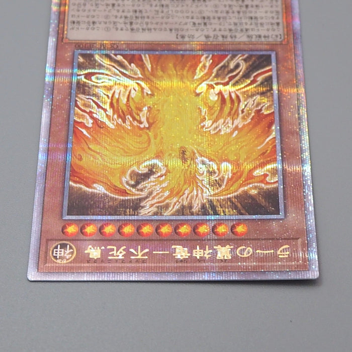 Yu-Gi-Oh Winged Dragon Ra Immortal Phoenix QCAC-JP100 25th Secret Japanese q900 | Merry Japanese TCG Shop