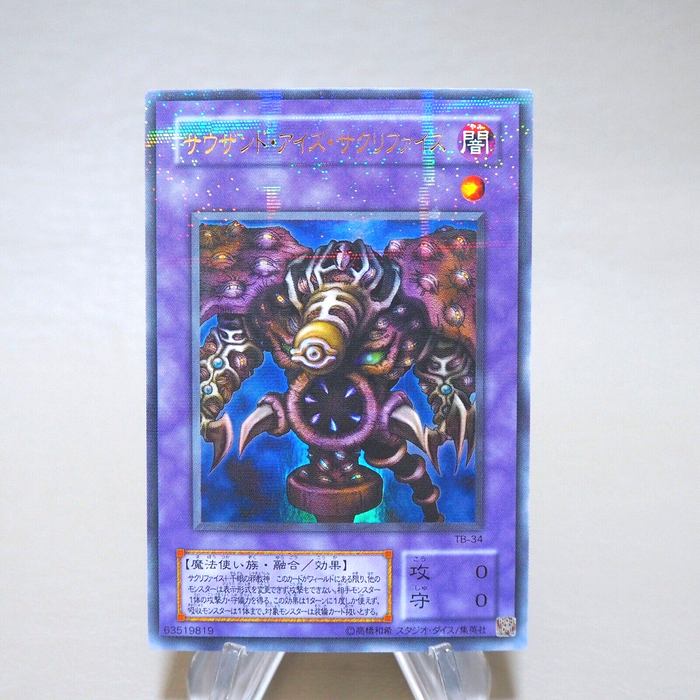 Yu-Gi-Oh Thousand Eyes Restrict TB-34 Ultra Parallel Near MINT Japanese k412