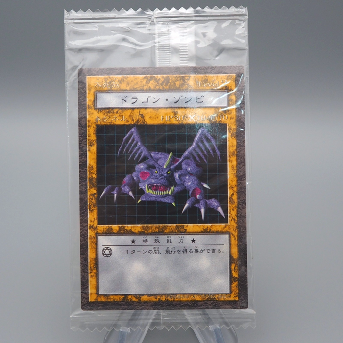 Yu-Gi-Oh Dragon Zombie DDM Dungeon Dice Monsters Unopened Sealed Japanese P292 | Merry Japanese TCG Shop