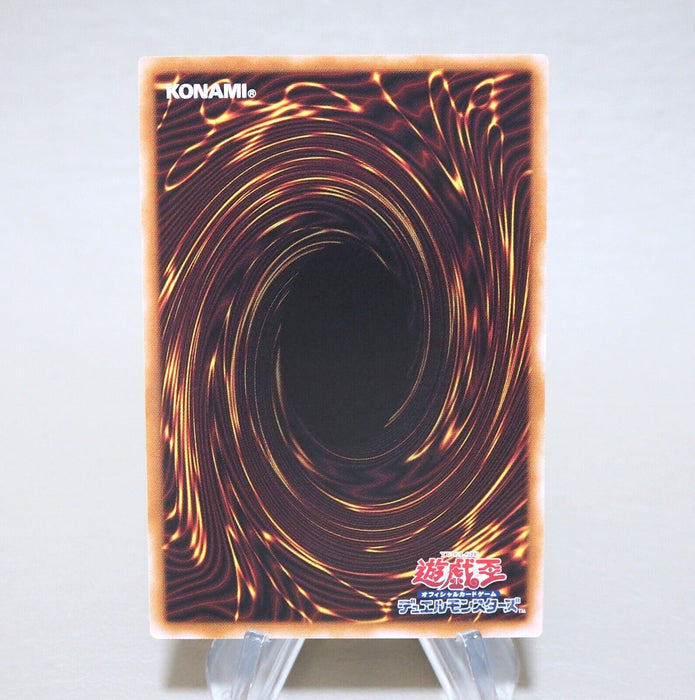 Yu-Gi-Oh Dewloren Tiger King Ice Barrier TW01-JP037 Secret MINT Japanese k696 | Merry Japanese TCG Shop