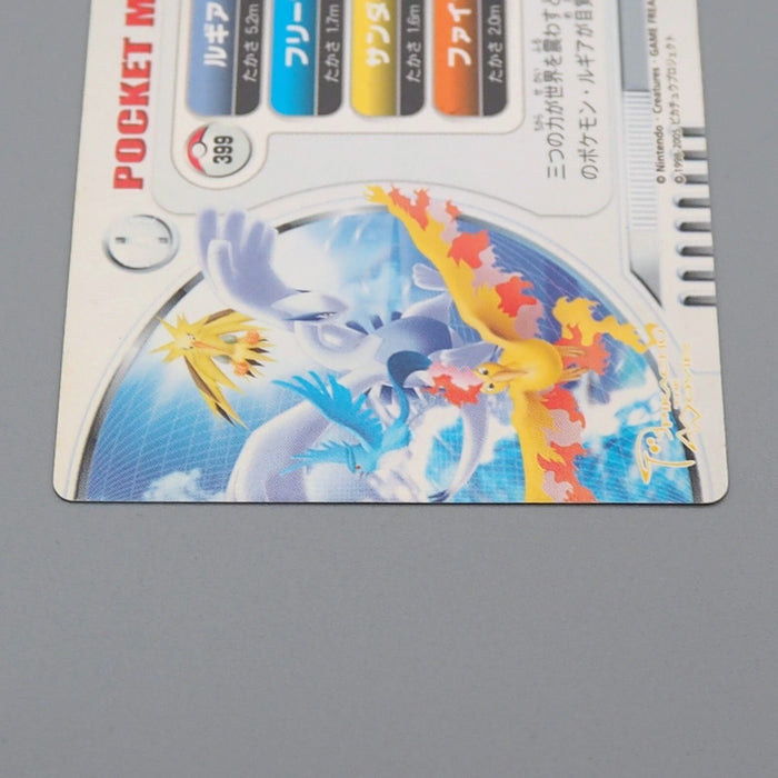 Pokemon Card Zukan Carddass Lugia Moltres Zapdos Articuno 399 M-NM Japanese n733 | Merry Japanese TCG Shop