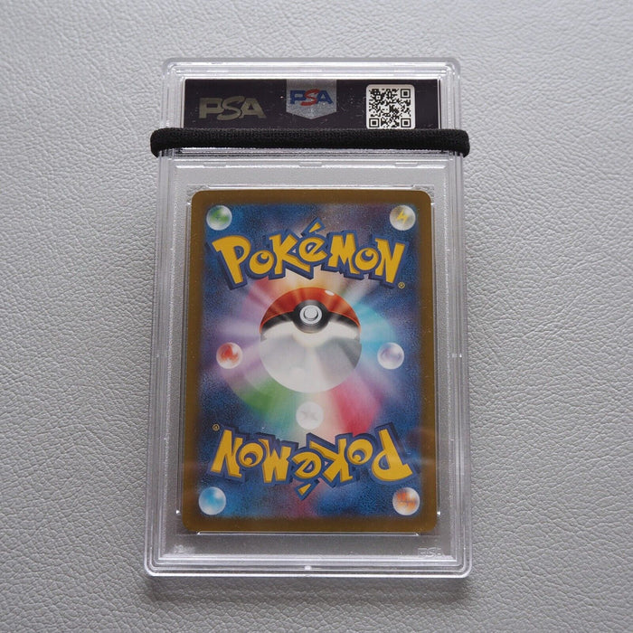 Pokemon Card Charizard ex 115/190 RR SV4a PSA10 GEM MINT Japanese PS265 | Merry Japanese TCG Shop