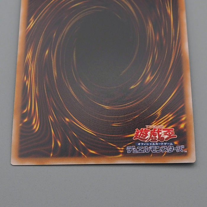 Yu-Gi-Oh Ultimate Ancient Gear Golem QCCU-JP116 25th Secret MINT Japanese r263 | Merry Japanese TCG Shop