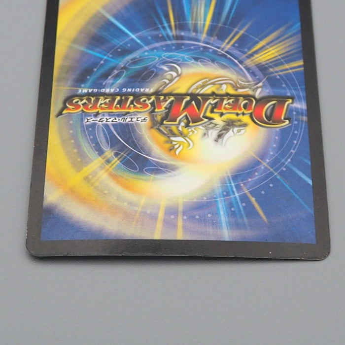 Duel Masters Deklowaz the Terminator DM-10 S10/S10 SR EX-VG 2004 Japanese q935 | Merry Japanese TCG Shop