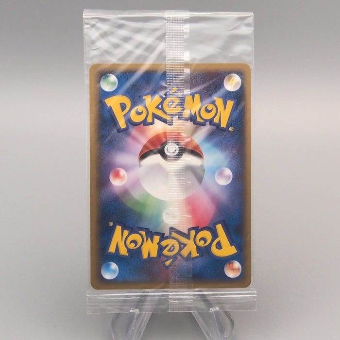 Pokemon Card PokePark's Munchlax 040/PCG-P Promo Sealed Unopened Japanese P363 | Merry Japanese TCG Shop