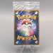 Pokemon Card PokePark's Munchlax 040/PCG-P Promo Sealed Unopened Japanese P363 | Merry Japanese TCG Shop