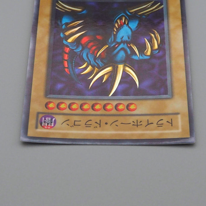 Yu-Gi-Oh Tri-Horned Dragon P3-04 Super Parallel Rare 2000 NM Japanese n938 | Merry Japanese TCG Shop