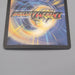 Duel Masters Super Terradragon Bailas Gale DM-08 S5/S5 2003 EX Japanese t042 | Merry Japanese TCG Shop