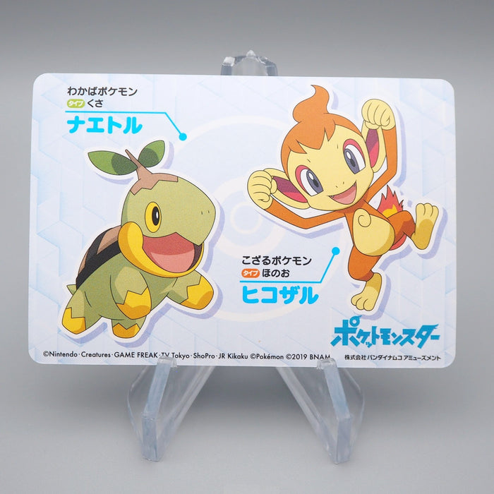 Pokemon Card Piplup No.10 Mega Get Prize BANDAI NAMCO NM-EX Japanese q811 | Merry Japanese TCG Shop