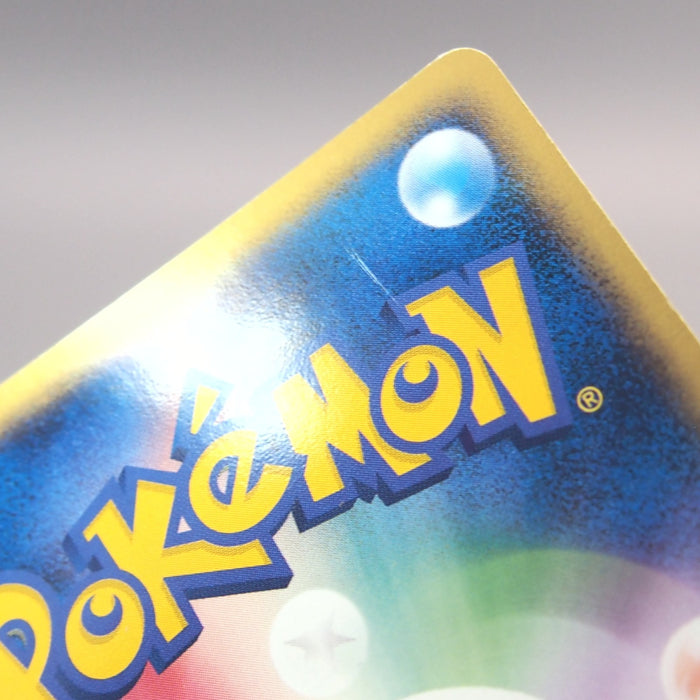 Pokemon Card Dark Tyranitar R 070/084 Holo Rare 2004 NM-EX Japanese u469 | Merry Japanese TCG Shop