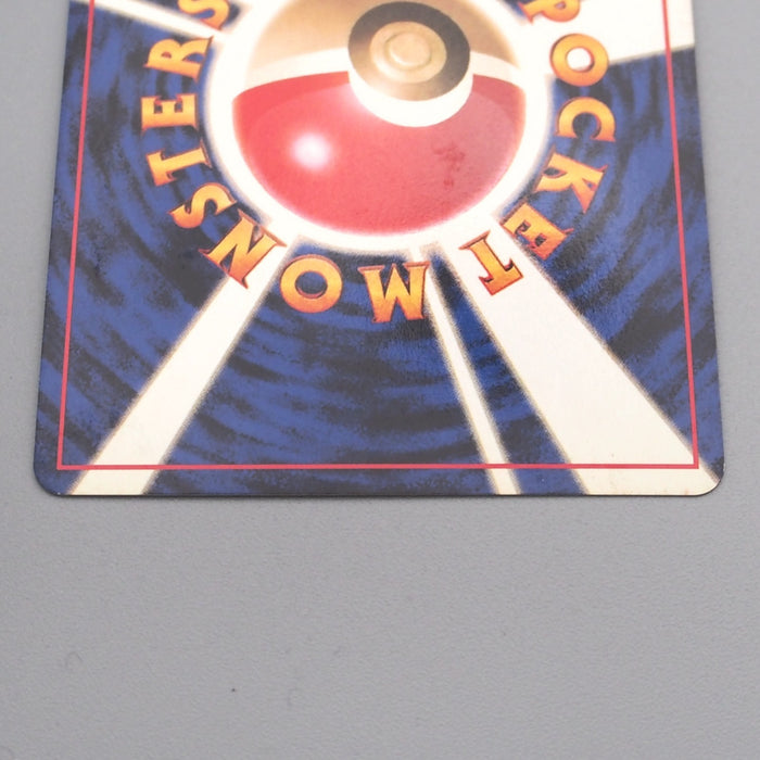 Pokemon Card Zapdos Lv.64 No.145 Old Back Nintendo Holo NM-EX Japanese s807 | Merry Japanese TCG Shop