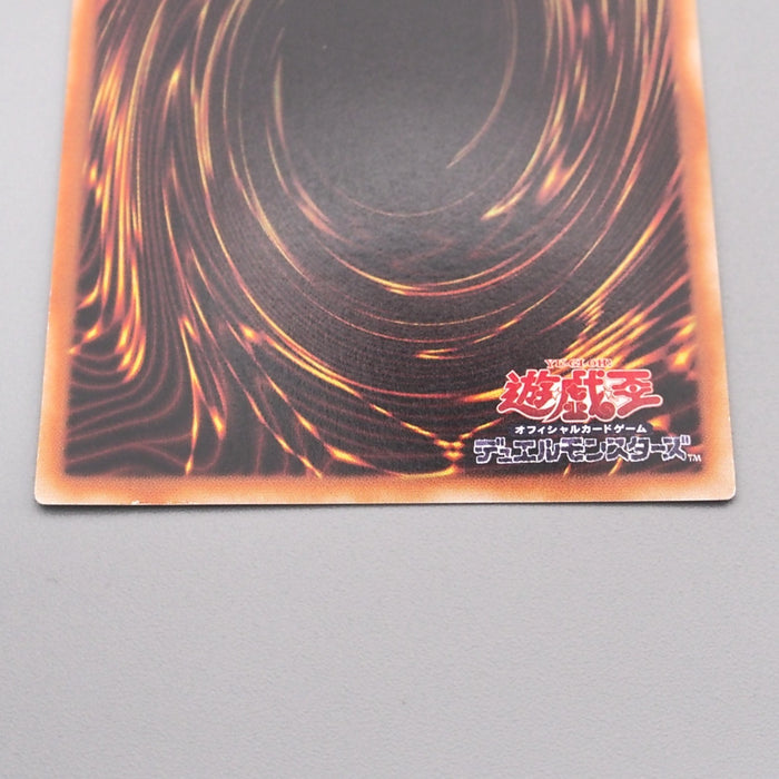 Yu-Gi-Oh yugioh Big Shield Gardna DL1-136 Ultimate Rare NM-EX Japanese s844 | Merry Japanese TCG Shop