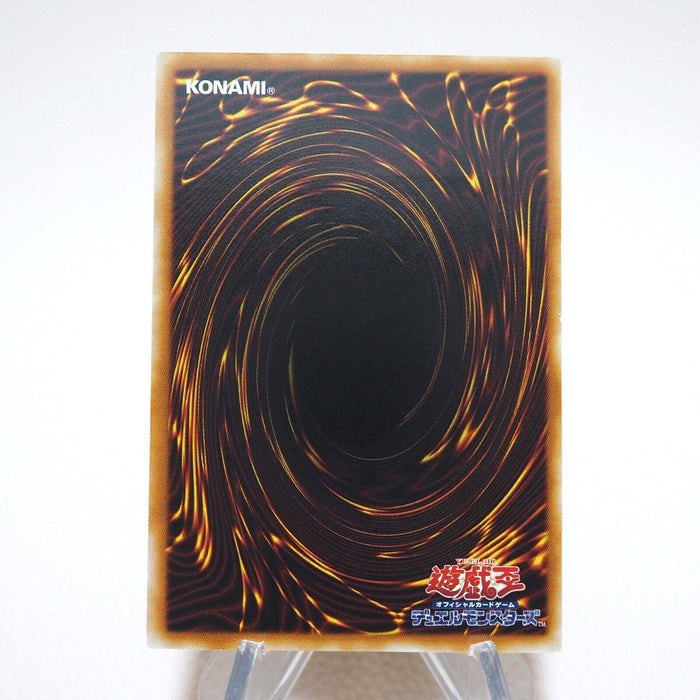 Yu-Gi-Oh Neo-Spacian Dark Panther POTD-JP005 Ultimate Rare NM Japanese j930 | Merry Japanese TCG Shop