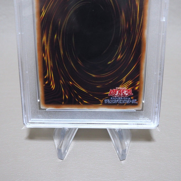 Yu-Gi-Oh PSA9 MINT Stardust Dragon TDGS-JP040 Ultimate Rare Japanese PS287 | Merry Japanese TCG Shop