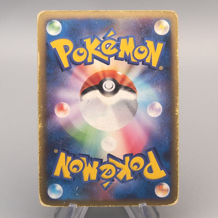 Pokemon Card Garchomp C Lv.62 Pt 006/016 Holo Rare 2009 Good Japanese u362 | Merry Japanese TCG Shop
