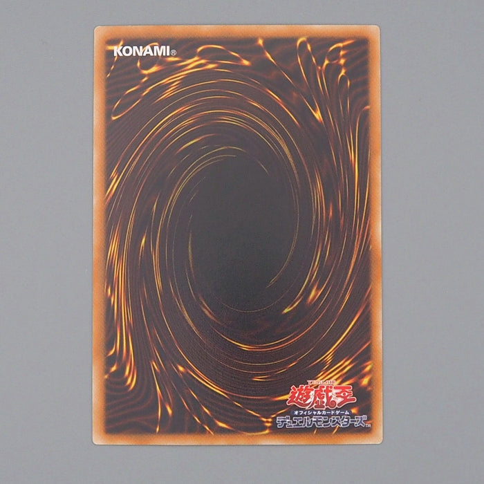 Yu-Gi-Oh Starving Venom Fusion Dragon INOV-JP038 Holo Rare M-NM Japanese n868 | Merry Japanese TCG Shop