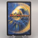 Duel Masters Bolshack Dragon DM-01 8/110 Very Rare 2002 EX Japanese u427 | Merry Japanese TCG Shop