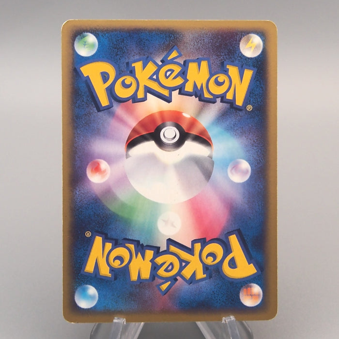 Pokemon Card Rayquaza 014/PCG-P Meiji Promo 2004 EX Japanese u365 | Merry Japanese TCG Shop