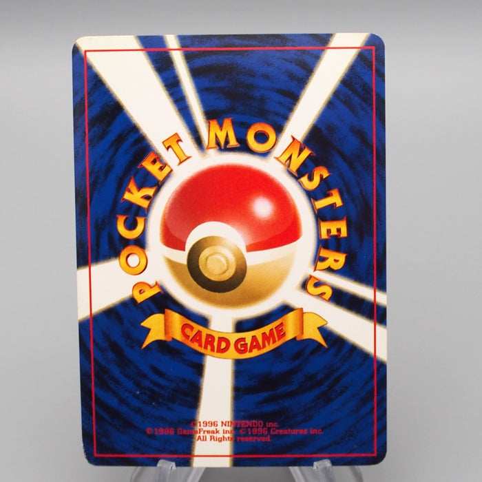 Pokemon Card Aerodactyl Lv.28 No.142 Old Back Holo Rare NM-EX Japanese r929 | Merry Japanese TCG Shop