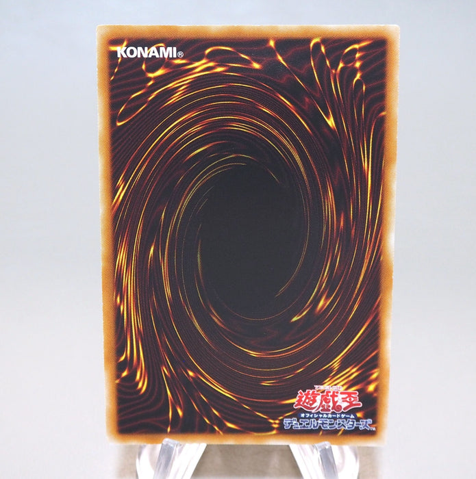 Yu-Gi-Oh The Winged Dragon of Ra VJMP-JP046 Ultra Promo 2009 NM Japanese n250 | Merry Japanese TCG Shop