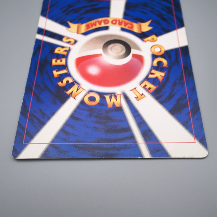 Pokemon Card Mewtwo Strikes Back Corocoro Movie Promo JUMBO NM-EX Japanese JB71 | Merry Japanese TCG Shop