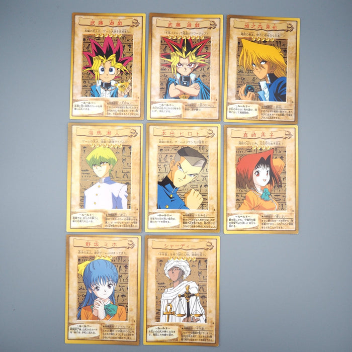Yu-Gi-Oh BANDAI Yugi Tea Kaiba Joey 8cards set Initial Rare M-NM Japanese q552 | Merry Japanese TCG Shop