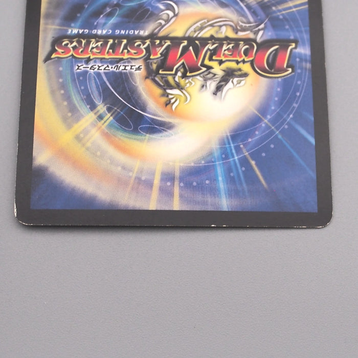 Duel Masters Bolmeteus Steel Dragon DMC-65 6/15 Super Rare EX-VG Japanese s660 | Merry Japanese TCG Shop