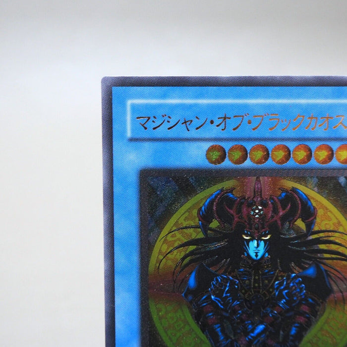 Yu-Gi-Oh Magician Black Chaos 306-057 Ultimate Rare Near MINT Japanese k112 | Merry Japanese TCG Shop