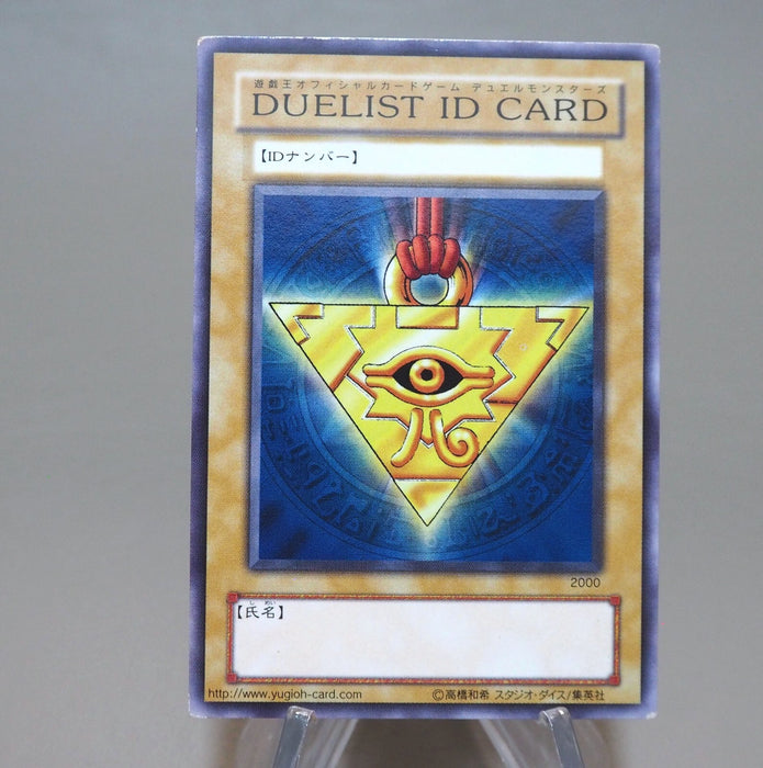 Yu-Gi-Oh Duelist ID Card 2000 Tournament Prize Promo Initial NM-EX Japanese n249 | Merry Japanese TCG Shop