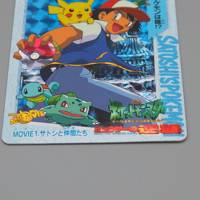 Pokemon Card Ash firends Pikachu BANDAICarddass Movie 1 1998 NM-EX Japanese n550 | Merry Japanese TCG Shop