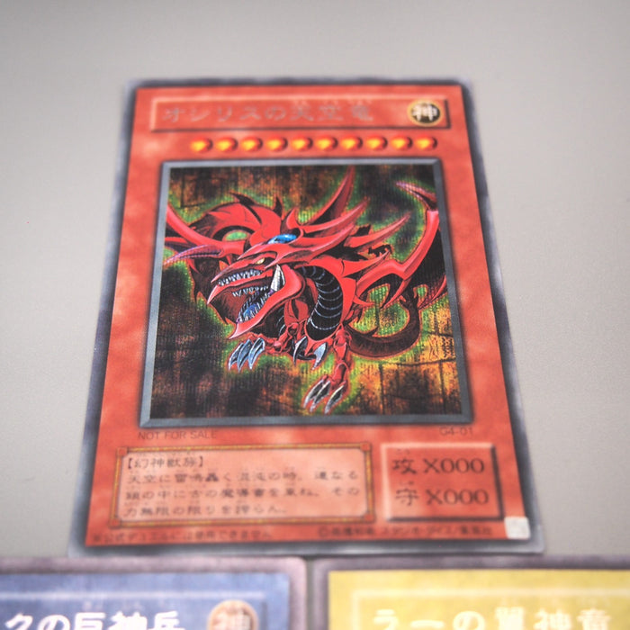 Yu-Gi-Oh Egyptian God Slifer Obelisk Ra G4-01 G4-02 G4-03 3 set NM Japan u136 | Merry Japanese TCG Shop