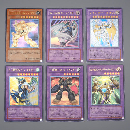Yu-Gi-Oh Elemental HERO Ultimate Rare 6set Tempest Neos EX-VG Japanese q155 | Merry Japanese TCG Shop