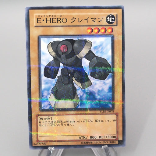 Yu-Gi-Oh Elemental HERO Clayman TLM-JP003 Parallel Rare NM Japanese s640 | Merry Japanese TCG Shop