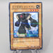 Yu-Gi-Oh Elemental HERO Clayman TLM-JP003 Parallel Rare NM Japanese s640 | Merry Japanese TCG Shop