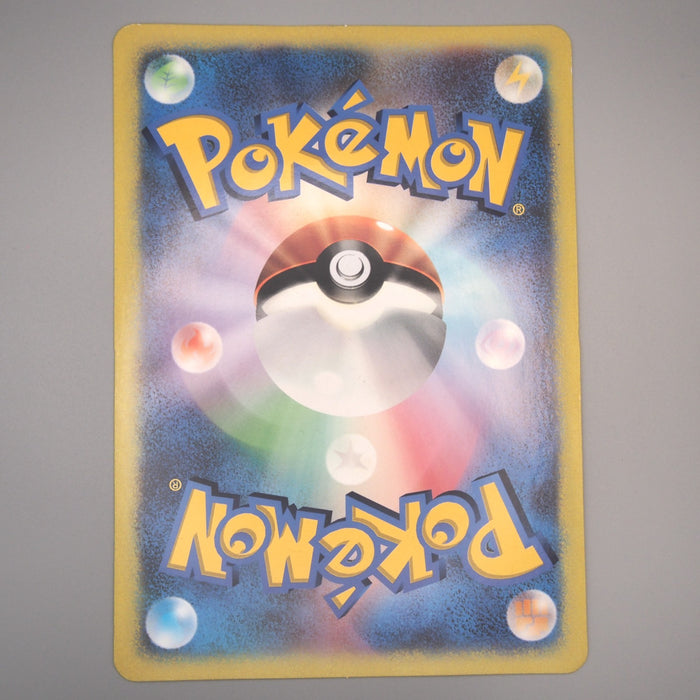 Pokemon Card Celebi The Voice of the Forest Corocoro JUMBO EX-VG Japanese JB167 | Merry Japanese TCG Shop