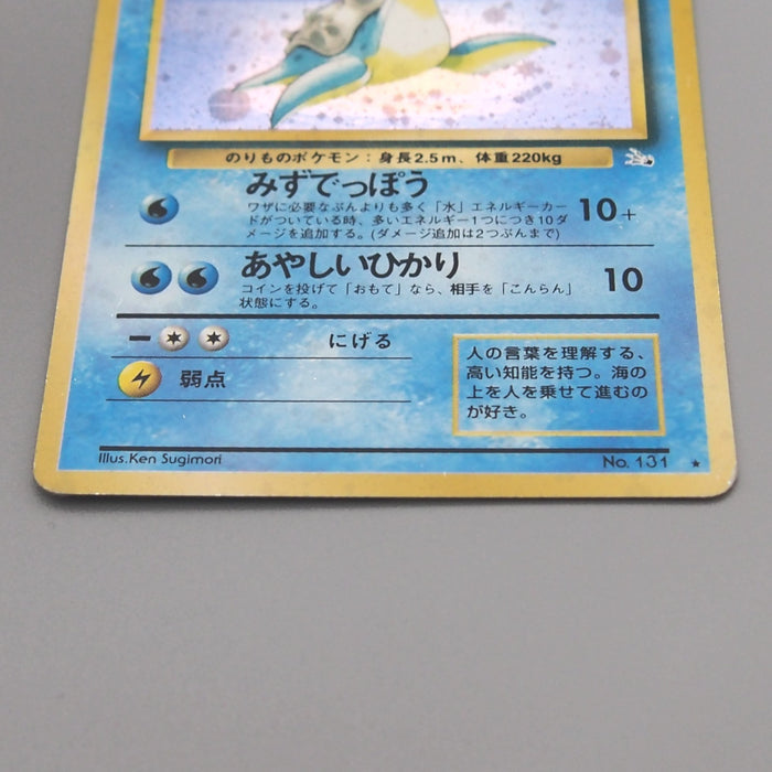 Pokemon Card Lapras Lv.31 No.131 Old Back Nintendo Holo EX-VG Japanese t442 | Merry Japanese TCG Shop