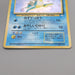 Pokemon Card Lapras Lv.31 No.131 Old Back Nintendo Holo EX-VG Japanese t442 | Merry Japanese TCG Shop