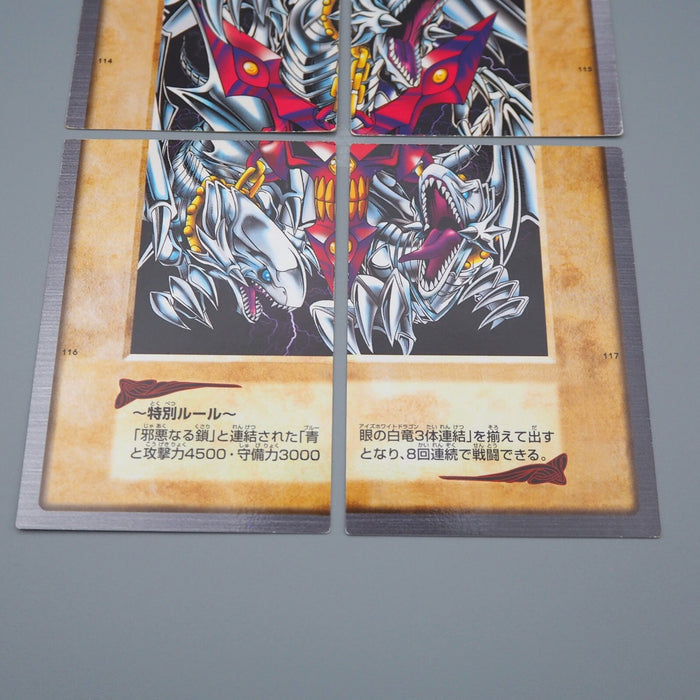 Yu-Gi-Oh BANDAI Blue Eyes Ultimate Dragon Full Set 1999 NM-EX Japanese n754 | Merry Japanese TCG Shop