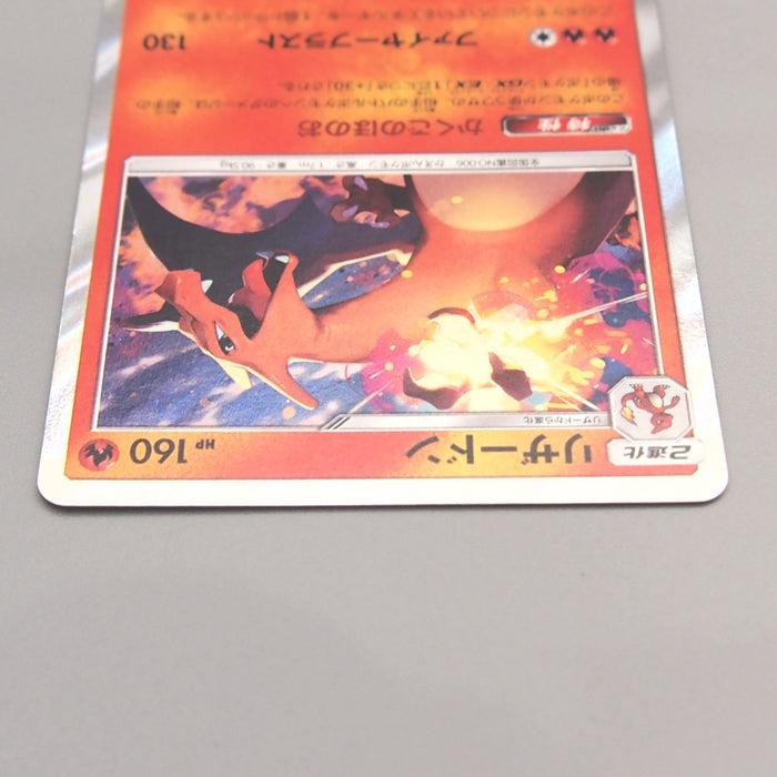 Charizard 003 - Holofoil Dragon Majesty - Holo Rare Lightly Played Holofoil Charizard 003 - Holofoil Dragon Majesty - Holo Rare Lightly Played Holofoil