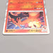 Pokemon Card Charizard SM6a 003/053 R Holo Rare 2018 Near MINT Japanese u368 | Merry Japanese TCG Shop