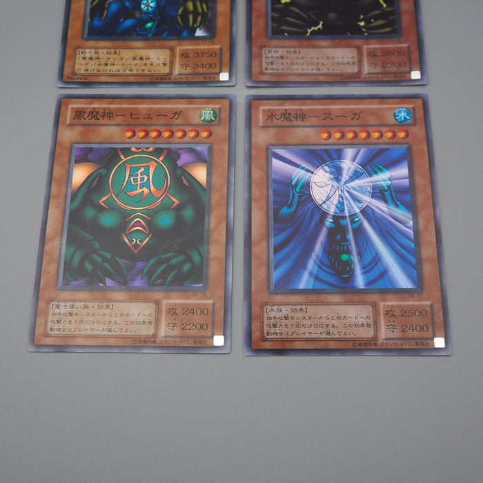 YuGiOh Sanga Kazejin Suijin Gate Guardian P3-08 RB-25 Super M-NM Japanese q510 | Merry Japanese TCG Shop