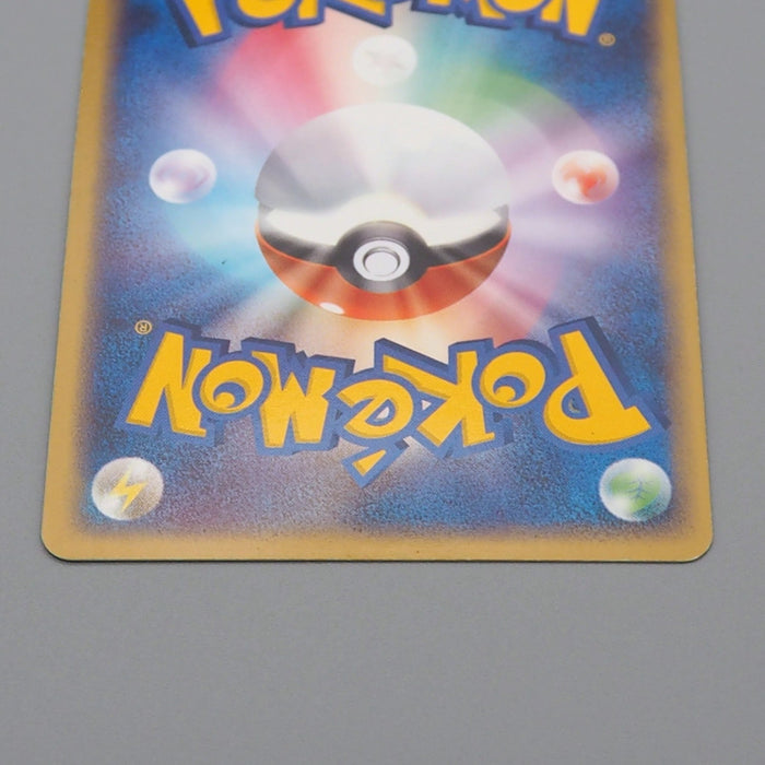 Pokemon Card Crobat ex 005/082 Holo Rare 2004 NM-EX Japanese r022 | Merry Japanese TCG Shop