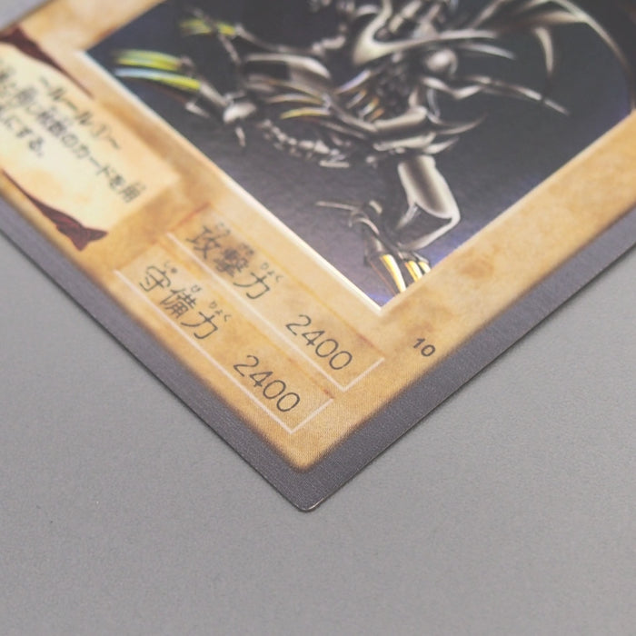 Yu-Gi-Oh BANDAI Red Eyes Black Dragon #10 Super Initial 1998 M-NM Japanese u577 | Merry Japanese TCG Shop