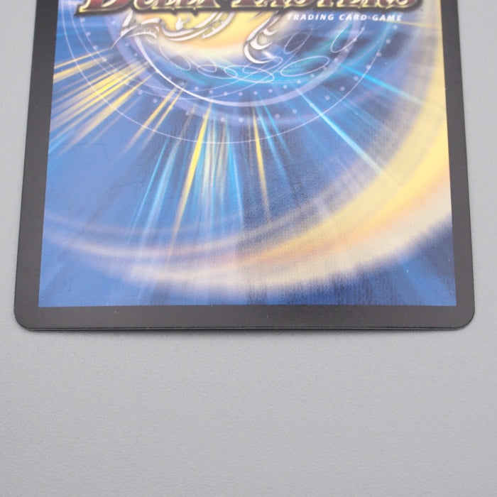 Duel Masters Death Phoenix Avatar of Doom DMEX-01 11/80 2017 NM-EX Japanese r876 | Merry Japanese TCG Shop