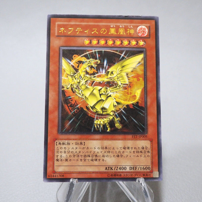 Yu-Gi-Oh yugioh Phoenix of Nephthys FET-JP005 Ultimate Rare EX-VG Japanese j715 | Merry Japanese TCG Shop