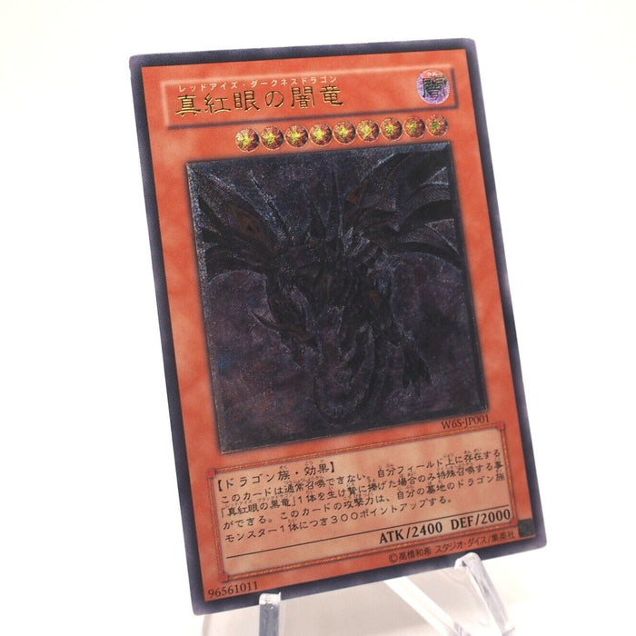 Yu-Gi-Oh Red-Eyes Darkness Dragon W6S-JP001 Ultimate Near MINT Japanese h908 | Merry Japanese TCG Shop