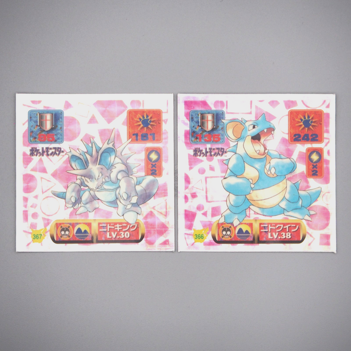 Pokemon Card AMADA Sticker Seal Nidoking Nidoqueen Silver 1997 NM Japanese r800 | Merry Japanese TCG Shop